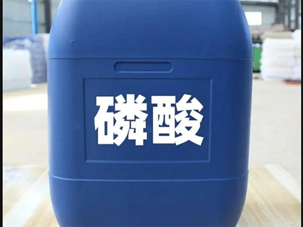 肇庆磷酸