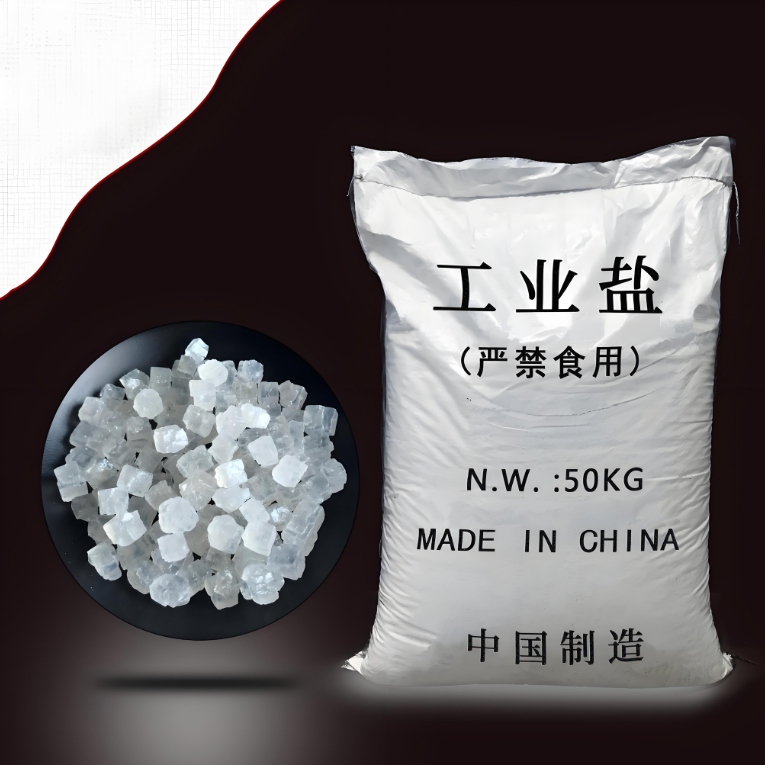 肇庆工业盐