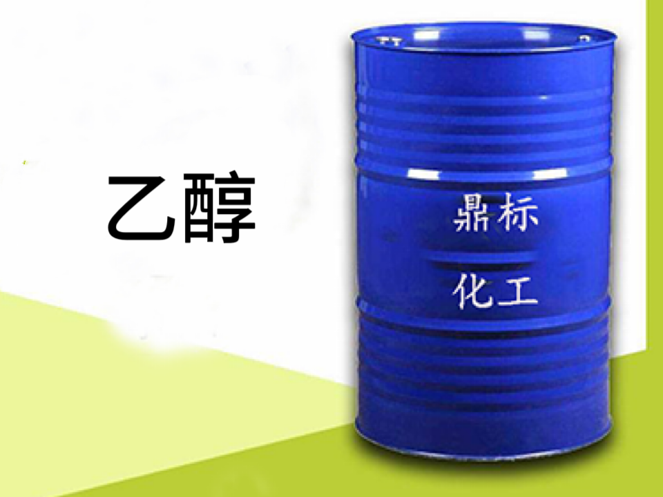 肇庆甲醇